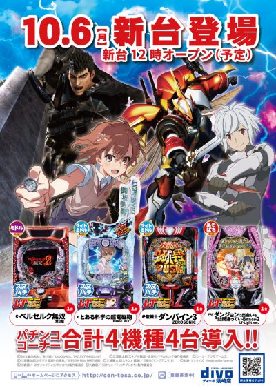 %e6%96%b0%e5%8f%b0%e7%99%bb%e5%a0%b4ds_2025-10-06p