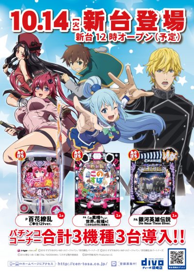 %e6%96%b0%e5%8f%b0%e7%99%bb%e5%a0%b4ds_2025-10-14