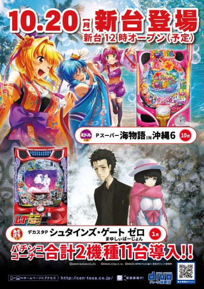 %e6%96%b0%e5%8f%b0%e7%99%bb%e5%a0%b4ds_2025-10-20_p