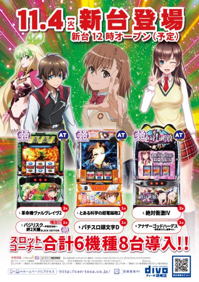 %e6%96%b0%e5%8f%b0%e7%99%bb%e5%a0%b4ds_2025-11-04s