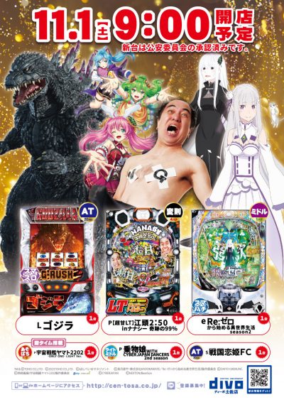 %e6%96%b0%e5%8f%b0%e7%99%bb%e5%a0%b4dt_2025-11-01%e9%96%8b%e6%94%be