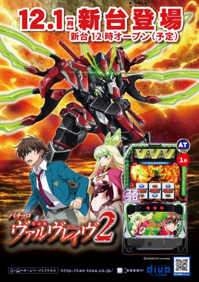 %e6%96%b0%e5%8f%b0%e7%99%bb%e5%a0%b4dt_2025-12-01