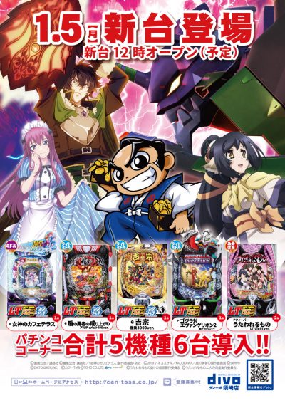 %e6%96%b0%e5%8f%b0%e7%99%bb%e5%a0%b4ds_2026-01-05_p