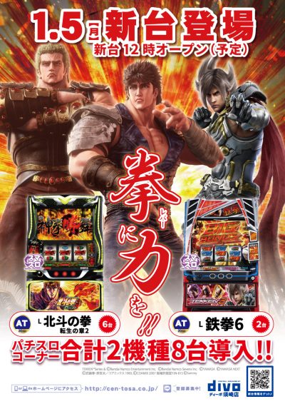 %e6%96%b0%e5%8f%b0%e7%99%bb%e5%a0%b4ds_2026-01-05_s