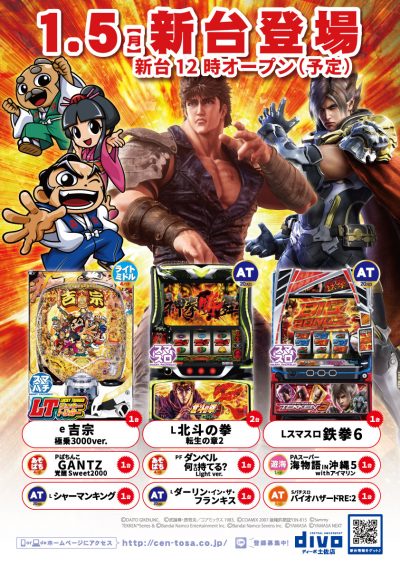 %e6%96%b0%e5%8f%b0%e7%99%bb%e5%a0%b4dt_2026-01-05