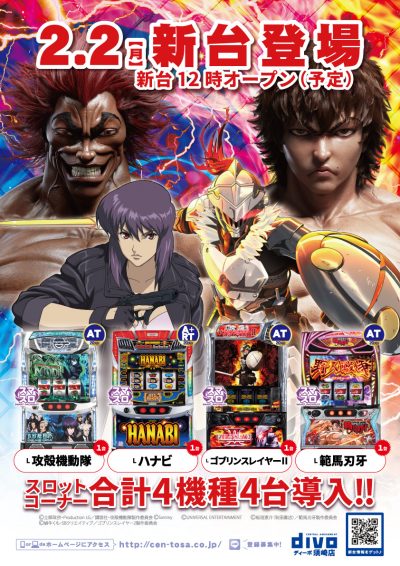 %e6%96%b0%e5%8f%b0%e7%99%bb%e5%a0%b4ds_2026-02-02s