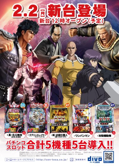 %e6%96%b0%e5%8f%b0%e7%99%bb%e5%a0%b4_dt_2026-02-02