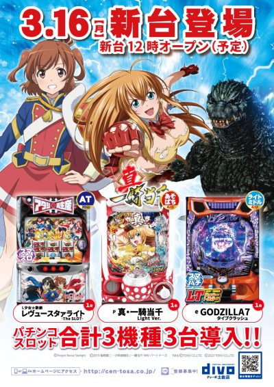 %e6%96%b0%e5%8f%b0%e7%99%bb%e5%a0%b4dt_2026-03-16