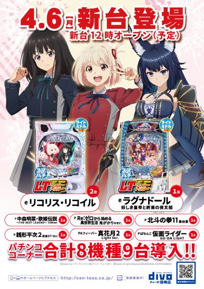 %e6%96%b0%e5%8f%b0%e7%99%bb%e5%a0%b4ds_2026-04-06_p