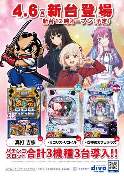 %e6%96%b0%e5%8f%b0%e7%99%bb%e5%a0%b4dt_2026-04-06