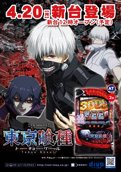 %e6%96%b0%e5%8f%b0%e7%99%bb%e5%a0%b4dt_2026-04-20